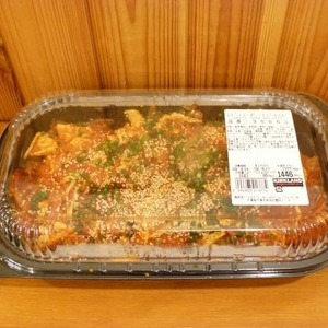 カークランド スパイシー プルコギポーク