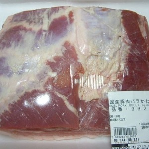 カークランド 国産豚肉バラかたまり