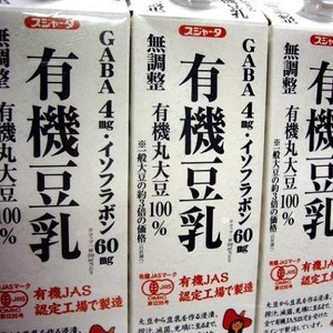 めいらく 豆腐もできる有機豆乳 無調整