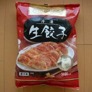 餃子計画 冷凍 生餃子