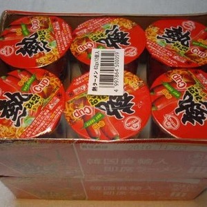 OTTOGI(オットゥギ) 熱ラーメン 辛口