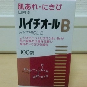 エスエス製薬 ハイチオールＢ クリア