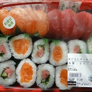 カークランド まぐろ3種とサーモン寿司