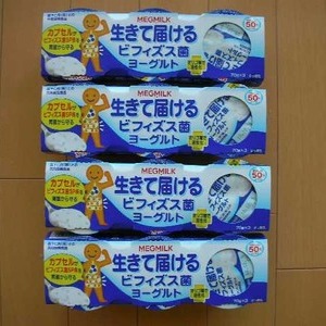 MEGMILK 生きて届けるビフィフィズス菌ヨーグルト