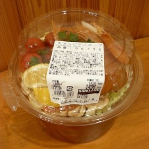 カークランド チョッピーノスープ
