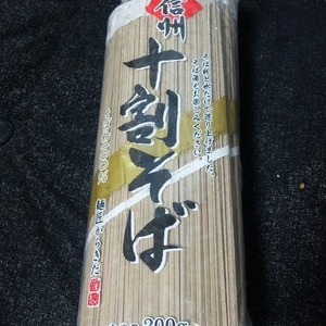 柄木田製粉 信州 十割そば 200g×5PK