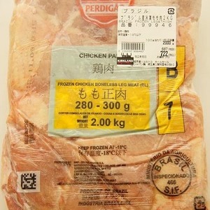 ブラジル産 冷凍もも肉 2kg