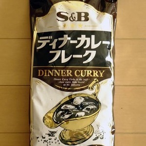 エスビー食品 エスビー ディナーカレーフレーク