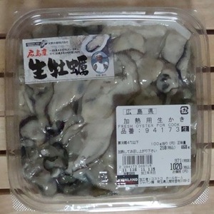 広島産 生牡蠣 (加熱用)