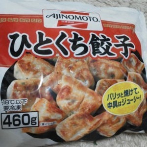 AJINOMOTO ひとくち餃子(冷凍食品)