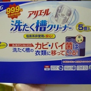 P&G アリエール 洗濯槽クリーナー 5個入