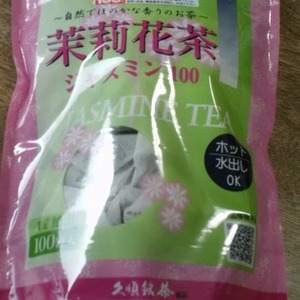 久須銘茶 茉莉花茶 ジャスミン100