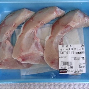 活じめ黒瀬ぶりかま