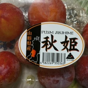 プラム  国産 1kg