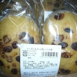 オイシス(Oisis) レーズン&クルミ蒸しパン 6個入り
