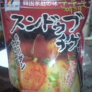李王家 スンドゥブチゲ用