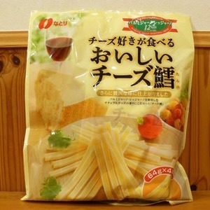 なとり クリーミーくちどけチーズ鱈