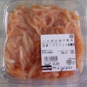 いか明太柚子風味 解凍
