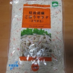キューピー COPK 焙煎胡麻ごぼうサラダ(ささがき)