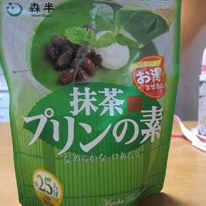 森半 抹茶プリンの素