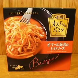 ハインツ 大人むけのパスタ オマール海老のトマトソース