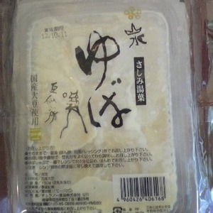 チューノー食品 さしみ湯葉 豆仙房