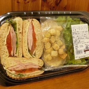 カークランド トルタサンド&シーザーサラダ