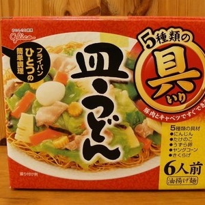 グリコ 皿うどん 5種類の具いり