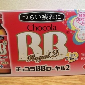 エーザイ チョコラＢＢローヤル