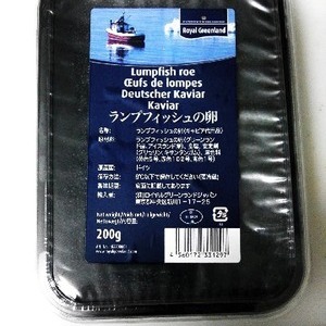 Royal Greenland ランプフィッシュの卵(キャビア代用品)