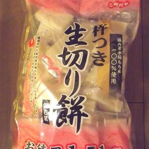 こめだす 杵つき生切り餅