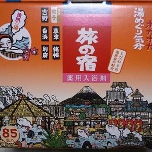クラシエ 旅の宿 薬用入浴剤85包入