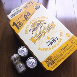 KIRIN キリン 一番絞り