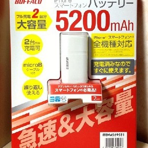 BUFFALO バッファロー モバイルバッテリー BSMPA04 容量5200mah