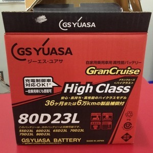 GS YUASA ユアサ バッテリー