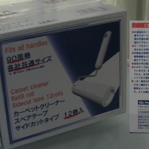 クリンプ カーペットクリーナーテープ