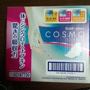 P&G ウイスパーCOSMO コスモ吸収