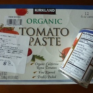 カークランド 有機トマトペースト(ORGANIC TOMATO PASTE)