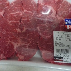 カークランド USチョイス牛肩ロース ステーキ/焼肉