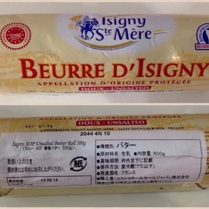 イズニー AOP無塩バター 500g