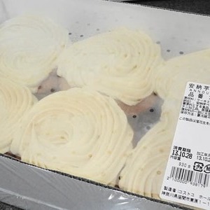 カークランド 安納芋のカップケーキ