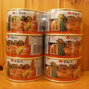 マルハ さばみそ煮 缶詰