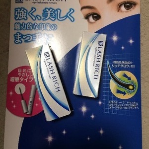 ロート製薬 まつげ美容液 LASH RICH