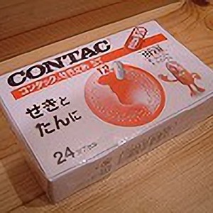 エーザイ CONTAC(コンタック) せき止め ST
