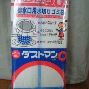 クレハ 排水口用水切りゴミ袋 ダストマン○マル
