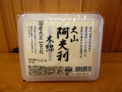 ホーム食品 大山阿夫利豆腐 木綿