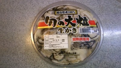 角俊さん[27]が投稿した生牡蠣 加熱用/生食用の写真