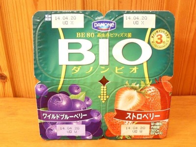 (名無し)さん[4]が投稿したDANONE BIO ダノン ビオ の写真