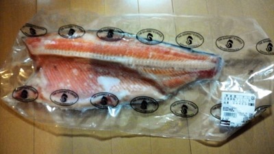 定塩銀鮭フィーレ