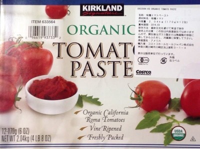 (名無し)さん[21]が投稿したカークランド 有機トマトペースト(ORGANIC TOMATO PASTE)の写真